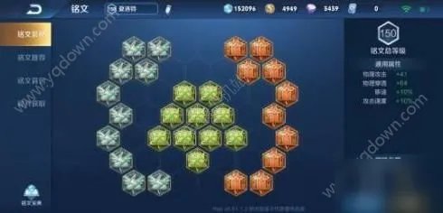 《王者荣耀》夏洛特怎么出装最强及铭文搭配 夏洛特出装图文教程