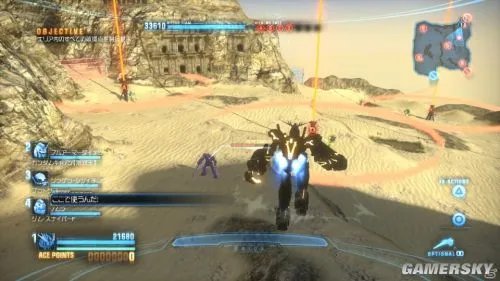 《高达破坏者（Gundam Breaker）》新情报放出 X高达与德莱森等新机体参战确认