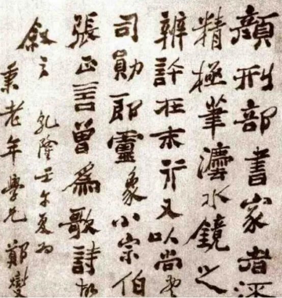 郑板桥书法如何？