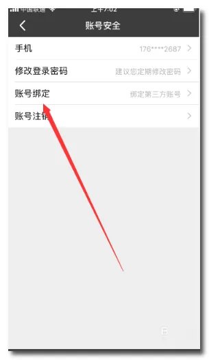 YOHO有货商城怎么付款