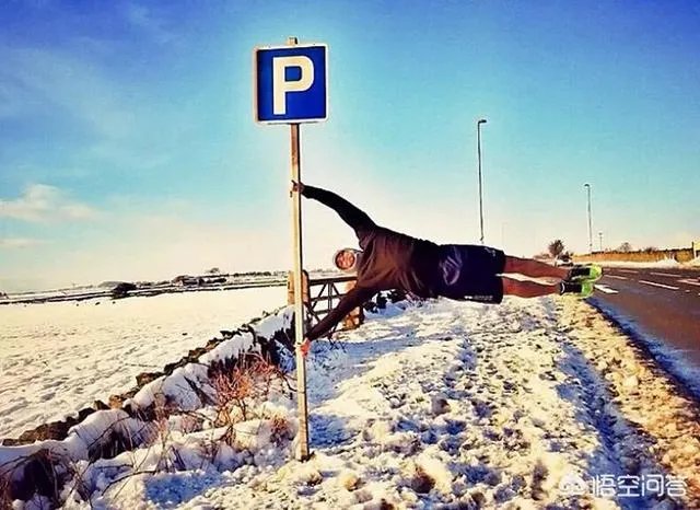 徒手健身的效果怎样？