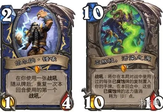 《炉石传说》进化萨怎么玩 暴风城标准进化萨攻略