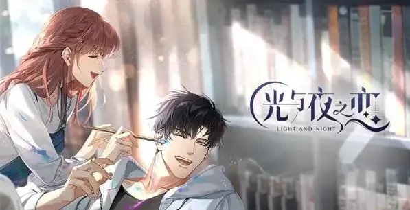 光与夜之恋礼包码兑换码2022一览