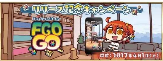 慢慢等 该来的总会来《FGO》活动顺序一览