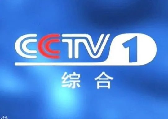 六大电视台跨年晚会收视出炉，各大卫视的收视率如何？