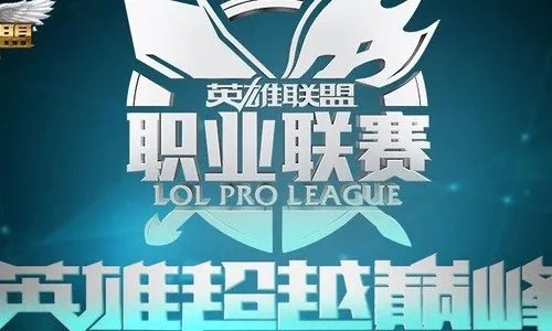 2019lpl积分榜排名是怎样的？