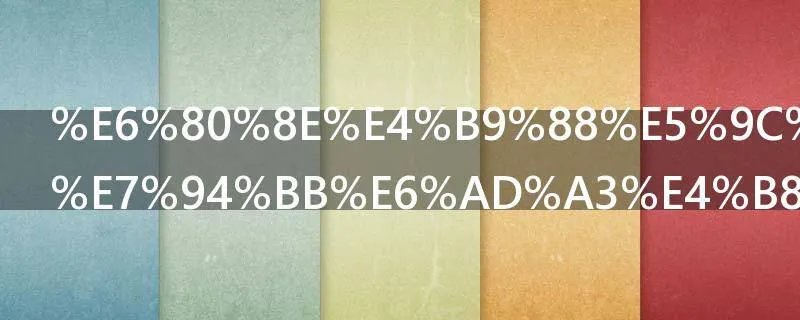 怎么在圆内画正三角形