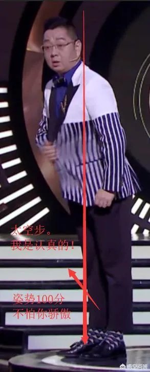 该如何吐槽《吐槽大会3》首期?