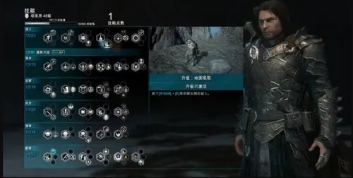 中土世界战争之影怎么加点 加点建议分析