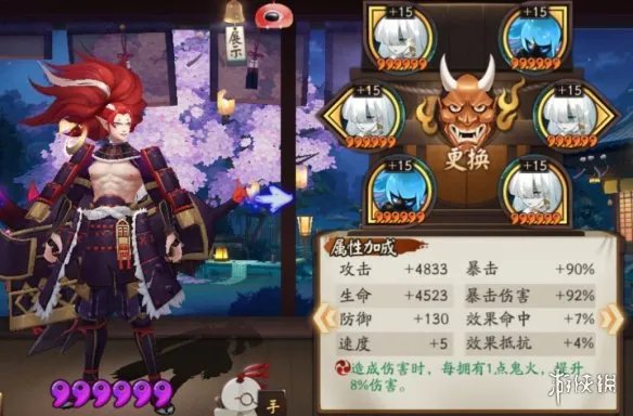 《阴阳师》SSR式神哪几个值得培养 SSR式神推荐2020