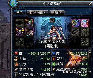 提升可观 断肠绝伤套装附加伤害效果测试