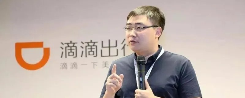 滴滴老板是谁