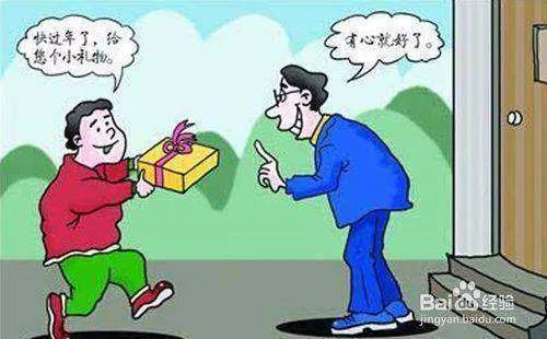 给领导送礼送什么