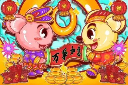 2020年农历七月二十九日子好不好？是黄道吉日吗？