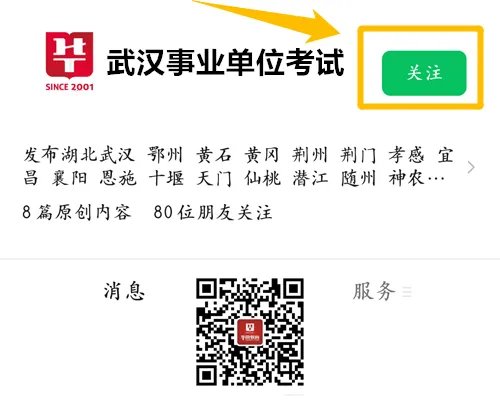文化大革命又称“十年动乱”“十年浩劫”或“文化灭绝”