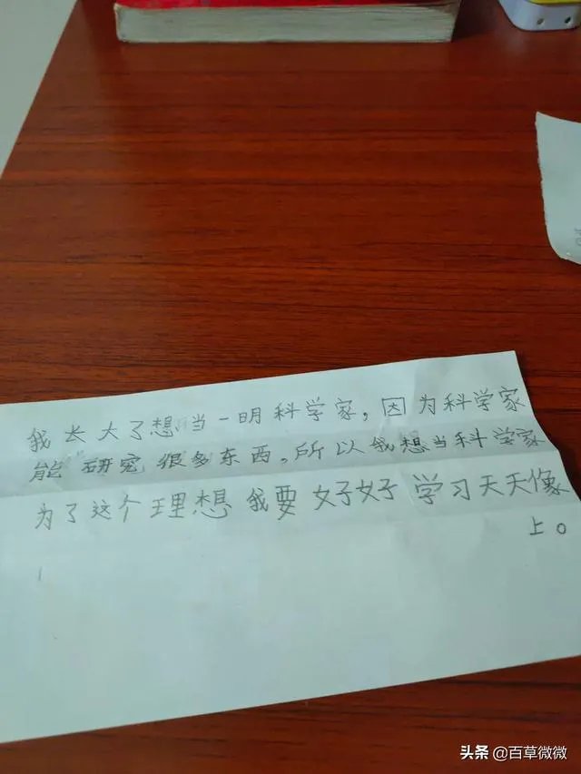 学技术是为了什么？学习是为了什么？