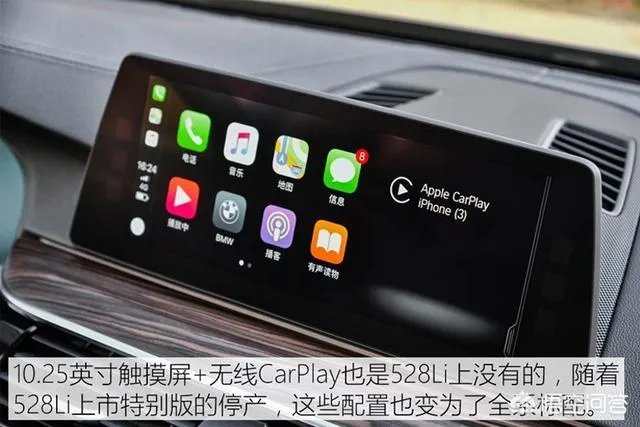 宝马5系现在什么价格？