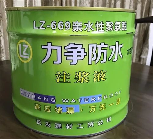 油性注浆液和水性注浆液区别是什么