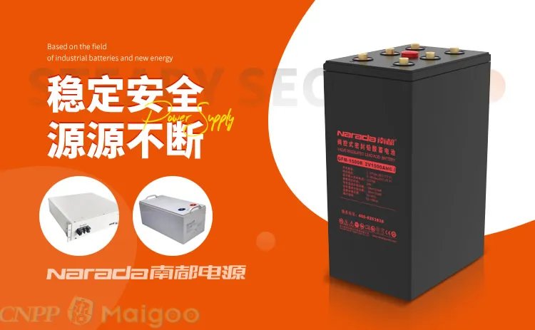 品牌榜：2023年电动车电池十大品牌排行榜 投票结果公布【新】