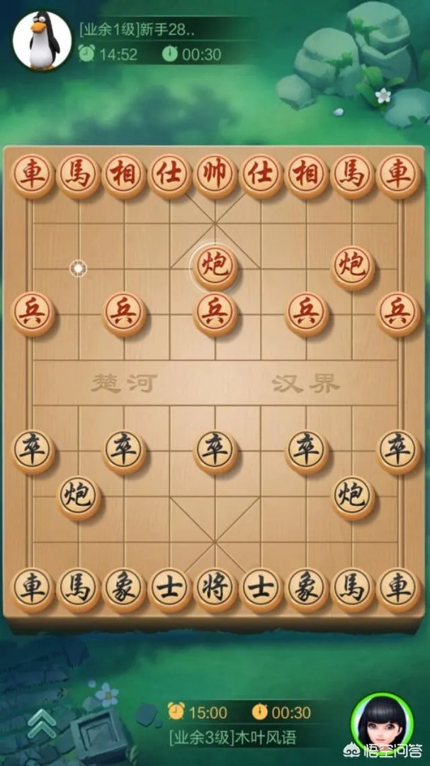 怎么在网上下象棋？