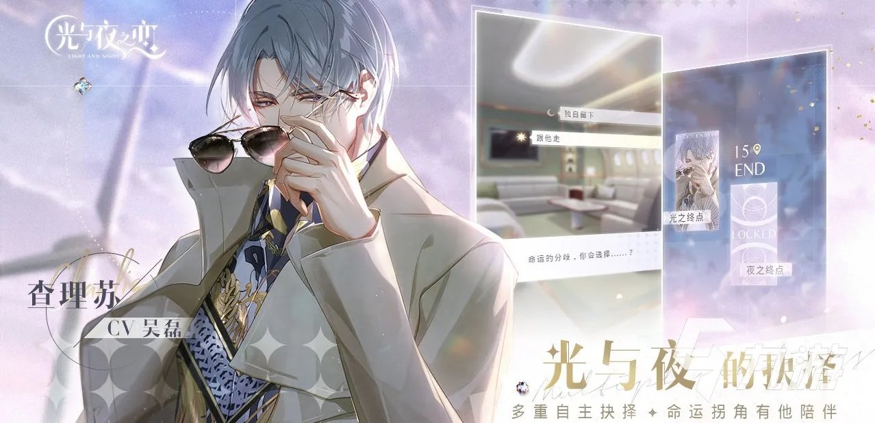 恋爱养成单机游戏排行榜2021 单机的恋爱养成类游戏推荐