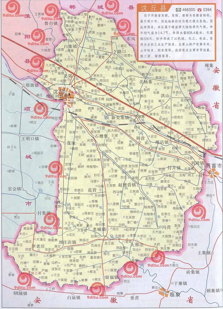 河南周口沈丘地图