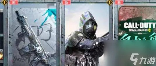 使命召唤手游口令码最新2023大全是什么