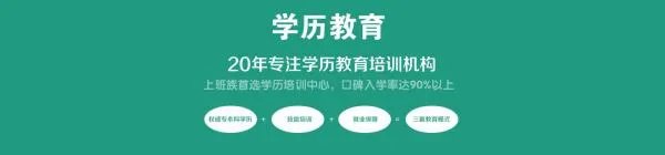 学历继续教育将取消了吗?