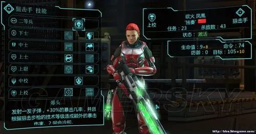 《幽浮:未知敌人》前中期的心得 全国家防守 刷中国士兵的按键精灵脚本 基地建造方案 全队伍100%灵能士兵培养