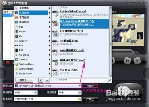 dota舞儿照片怎样做成相册？