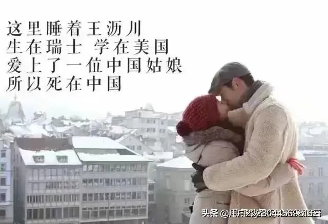 遇见王沥川这部电视剧有看过的么？评价下吧？