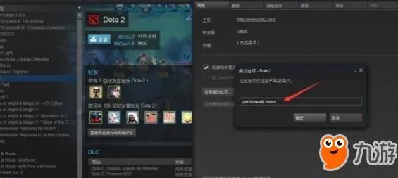 《csgo》国服启动项参数设置代码教程