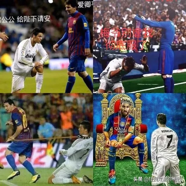 被球迷挑衅叫梅西，C罗摸裆回应，他会被追加处罚吗？
