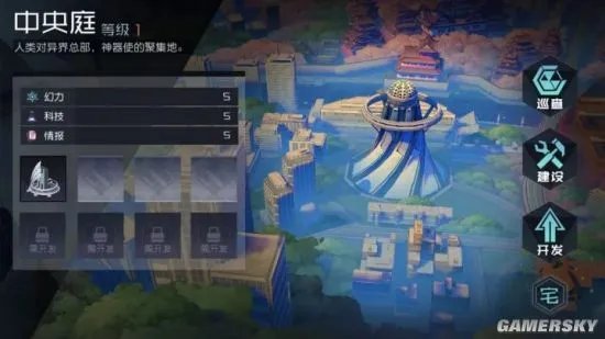 永远的7日之都建筑攻略 全建筑重要程度排名