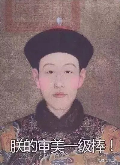 有人说乾隆的书法拍卖过4100万，他的书法是业余水平吗？怎么样？