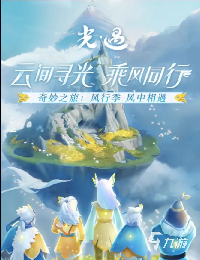 网络手游榜排行榜2020前十名 网络手游大全