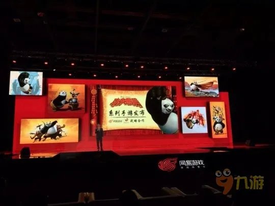 官方正版《功夫熊猫》系列三款手游首发