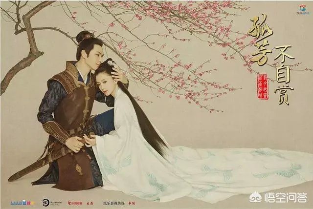 有什么好看的古装爱情电视剧?