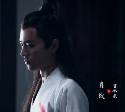 《庆余年》肖战剧中饰演什么角色 他是一个什么样的人