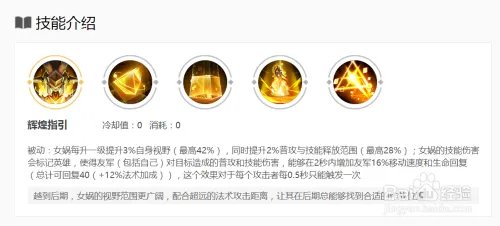 女娲的视野怎么提升