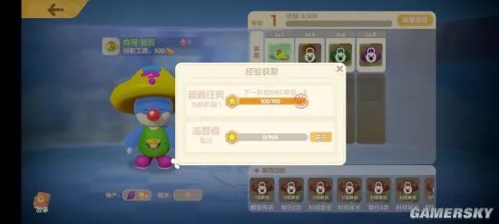 摩尔庄园向导职业介绍 向导怎么玩