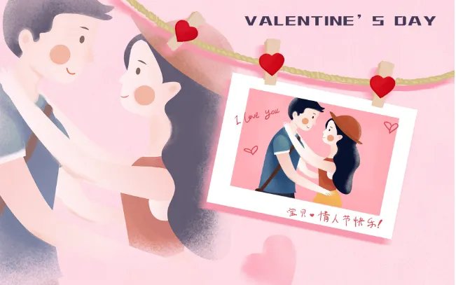 情人节送什么 情人节一般送什么礼物