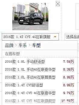 吉利帝豪GS和远景SUV，哪款更适合购买？