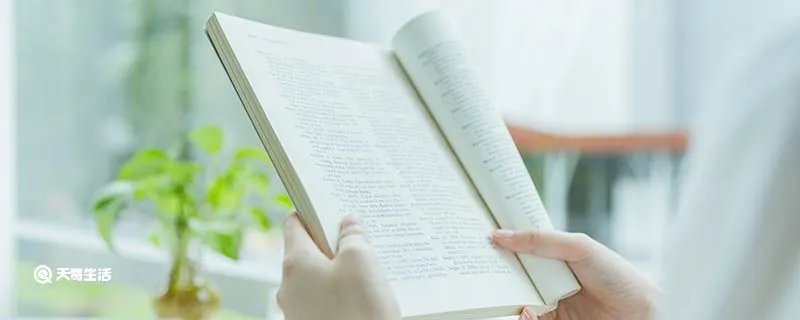 秋高气爽造句有哪些