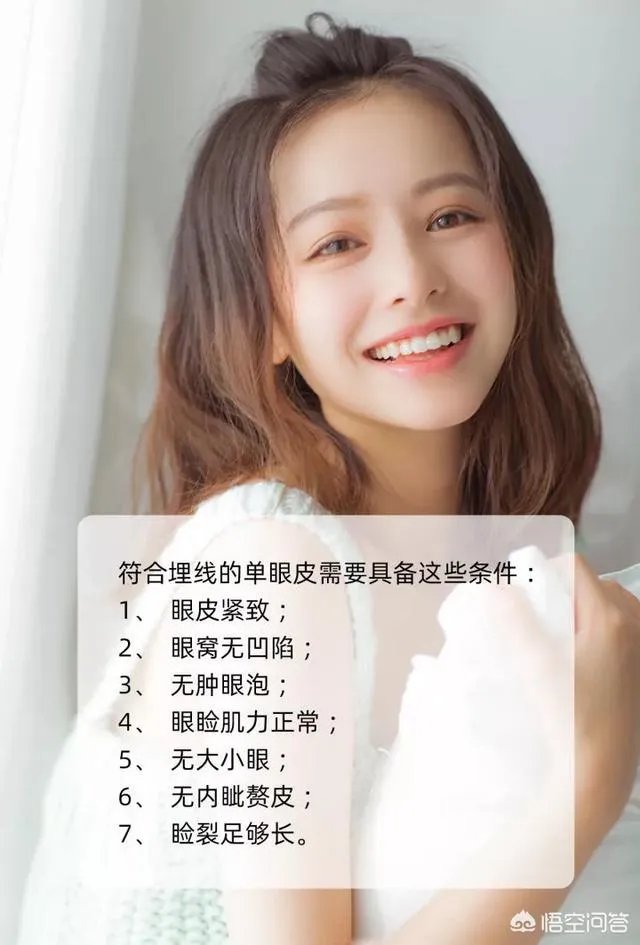 做双眼皮有几种方法?