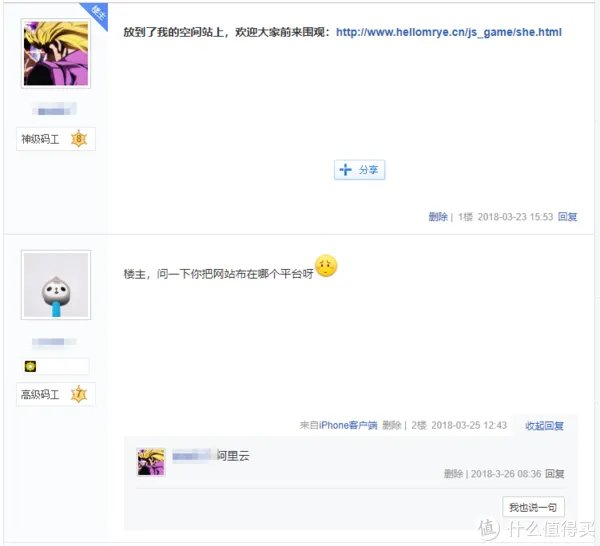 教你彻底关闭网页广告,小白都学得会