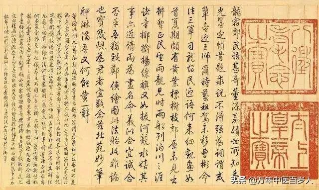 有人说乾隆的书法拍卖过4100万，他的书法是业余水平吗？怎么样？