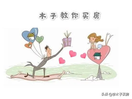 二手房首付可以贷款吗?