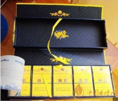南京九五之尊香烟硬盒价格表和图片 南京九五之尊烟草香烟价格一览