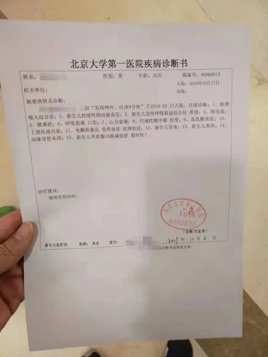 孕妇临产医院劝回怎么回事 事件始末详情曝光真相让人心寒